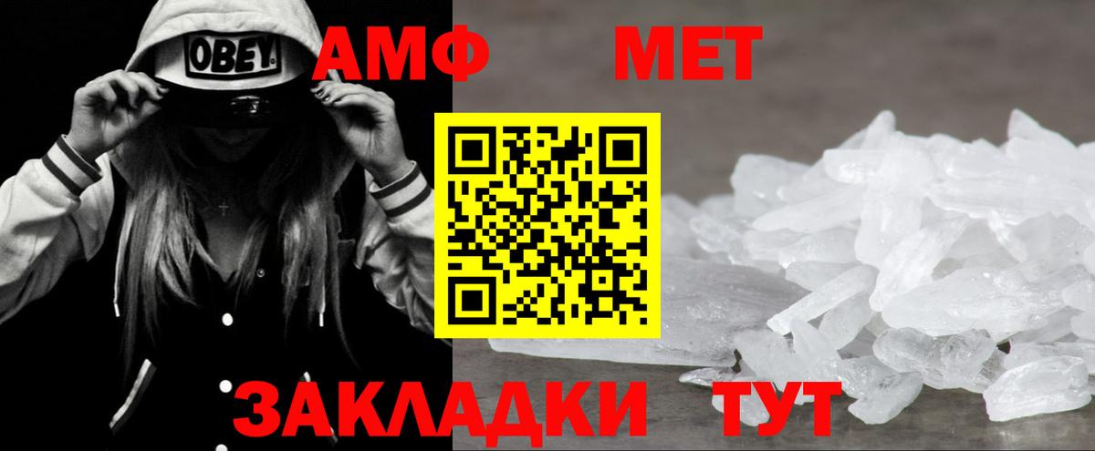 MEGA как войти  Вход с VPN  Ачинск  АМФ  АМФ 98%  АМФ 