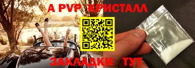 амф Добрянка