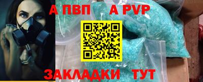 амф Добрянка