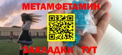 амф Добрянка