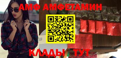 амф Добрянка