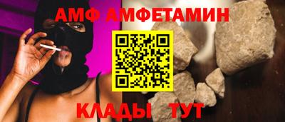 мяу мяу мука Долгопрудный