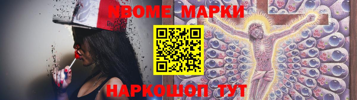 LSD-25 экстази ecstasy Ачинск