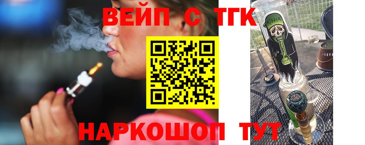 Дистиллят ТГК THC oil  Дистиллят ТГК гашишное масло  Вход с VPN  Ачинск 