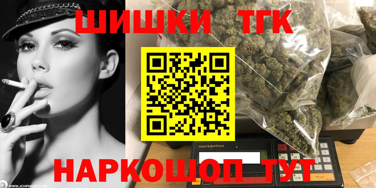 Шишки марихуана Bruce Banner  МАРИХУАНА Amnesia  МАРИХУАНА Bruce Banner  Ачинск  Вход с VPN  Каннабис индика 